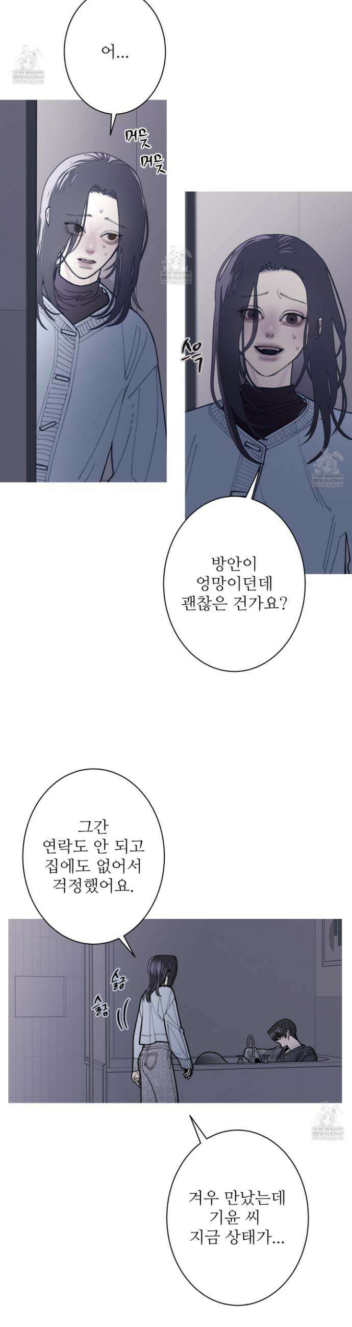 귀문관살 124ghk 2