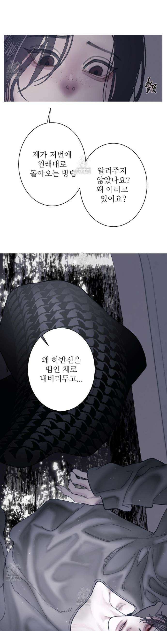 귀문관살 124ghk 3