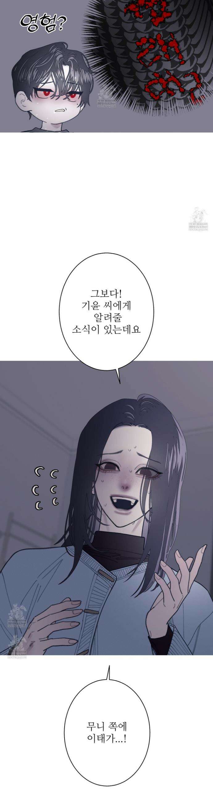 귀문관살 124ghk 5