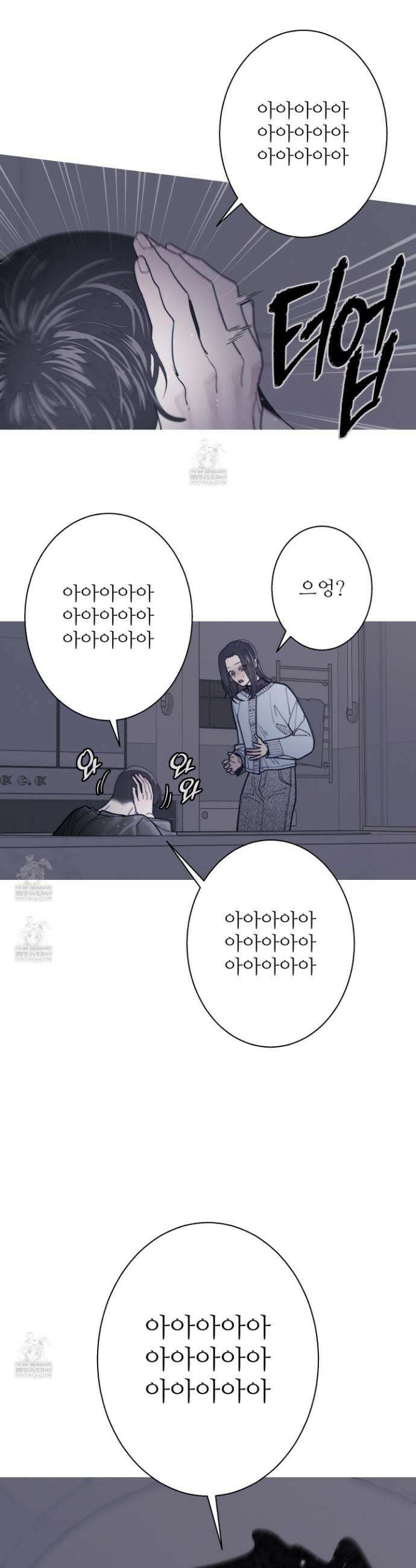 귀문관살 124ghk 6