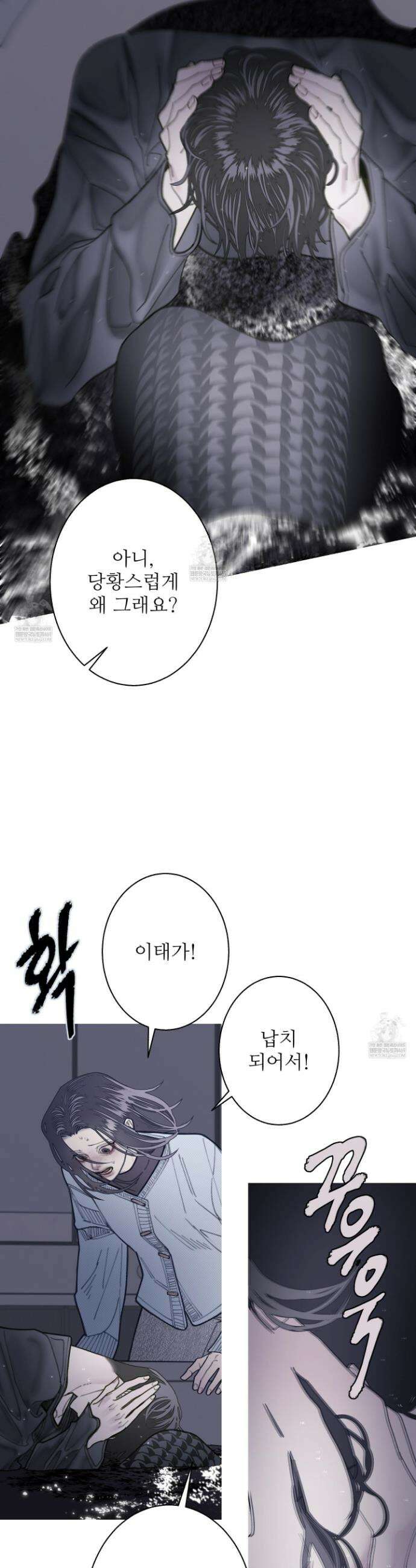 귀문관살 124ghk 7