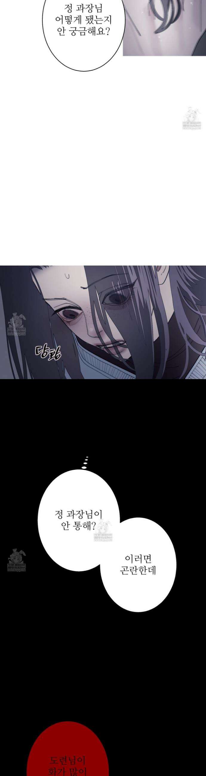 귀문관살 124ghk 8