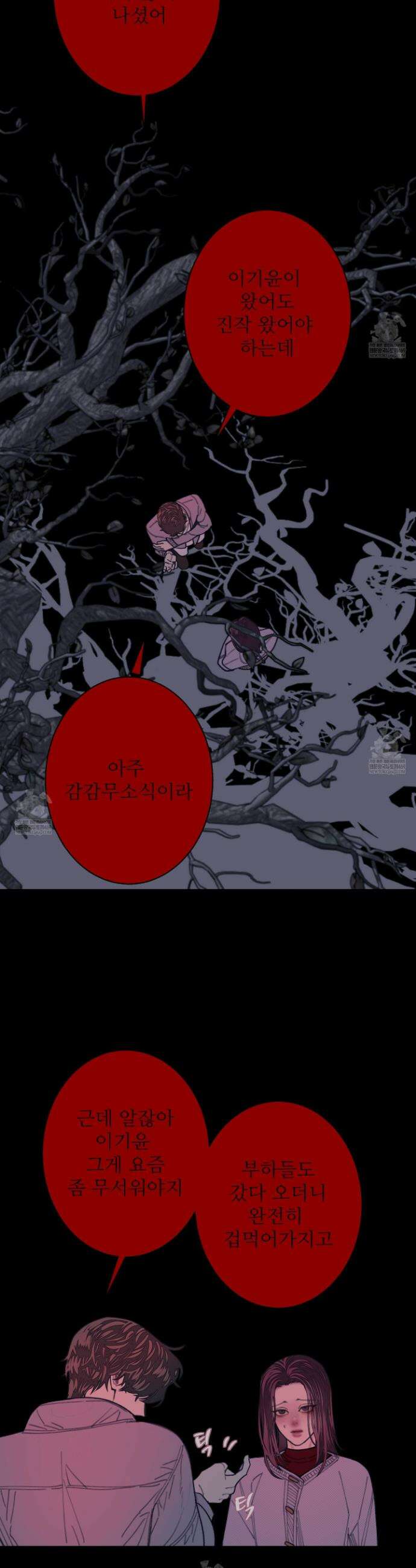 귀문관살 124ghk 9