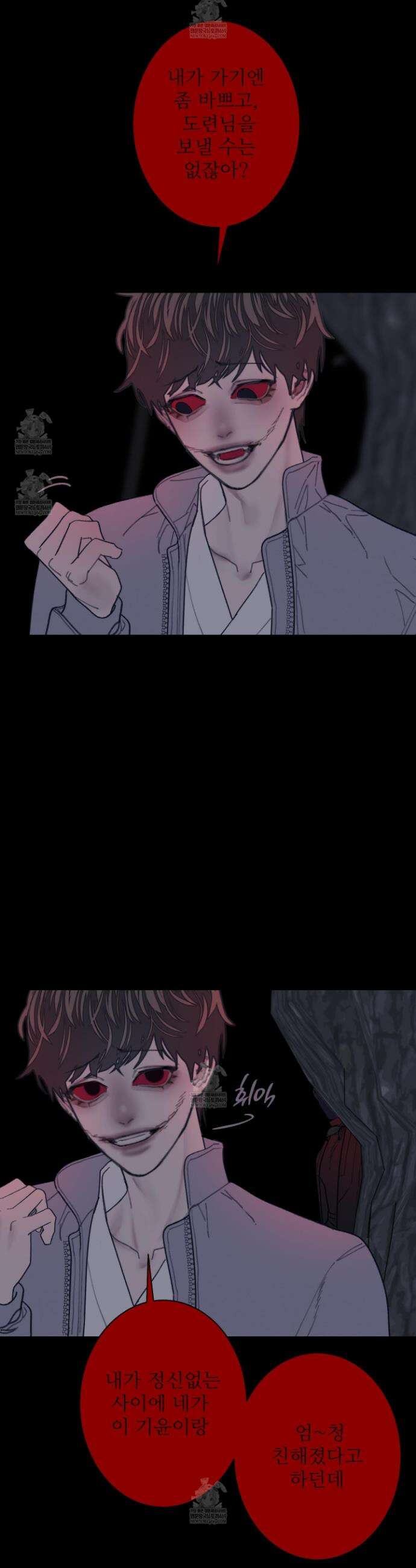 귀문관살 124ghk 10