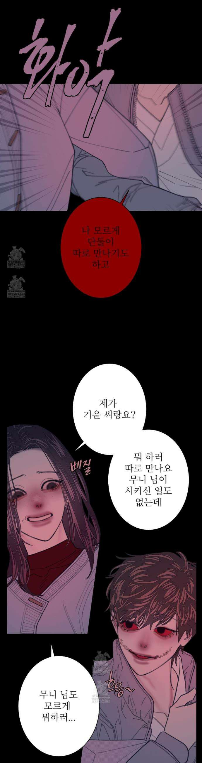 귀문관살 124ghk 11