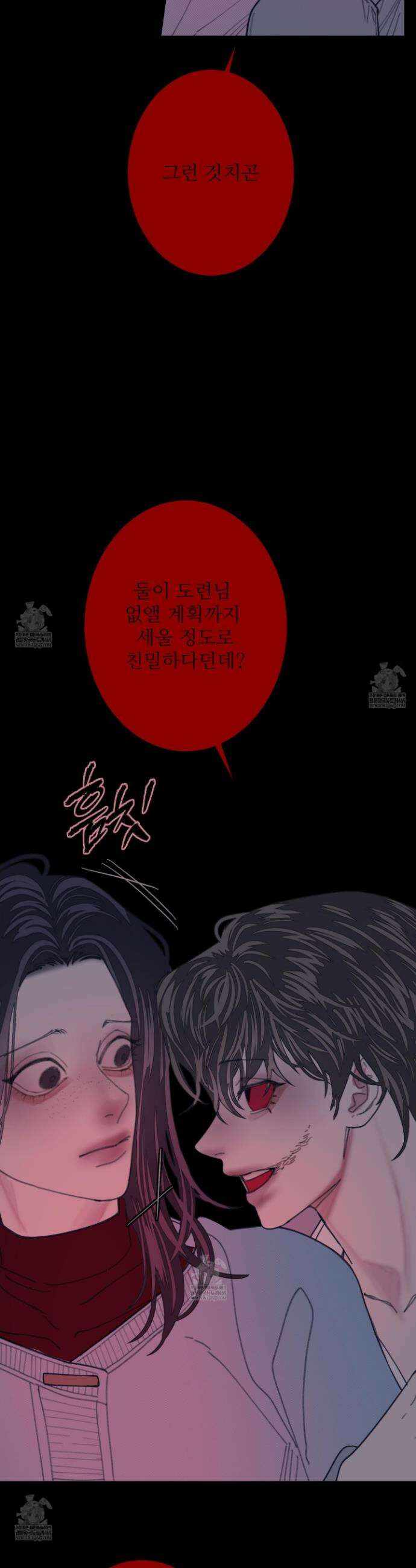 귀문관살 124ghk 12