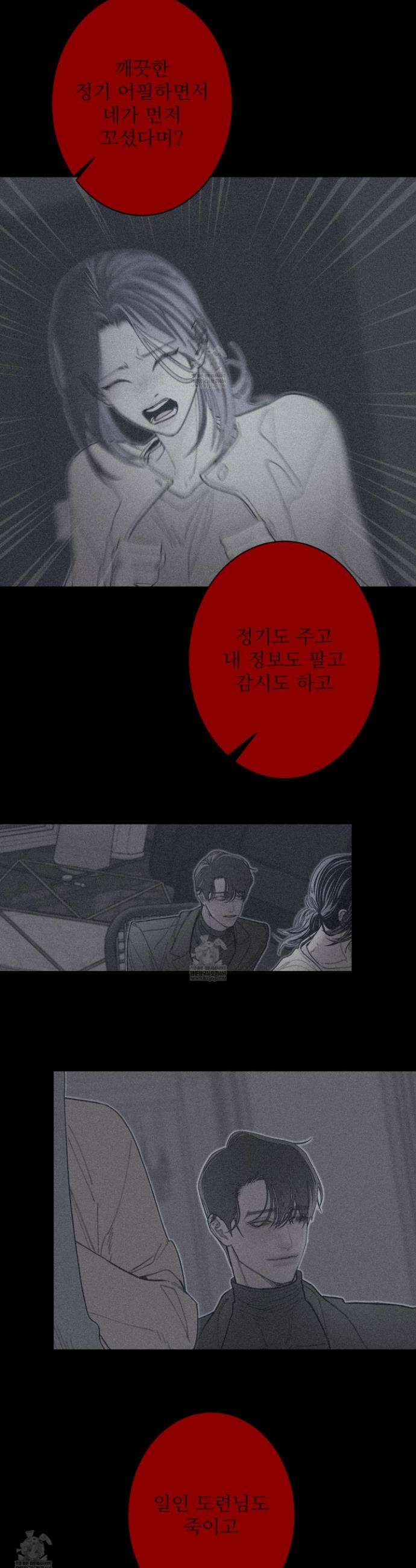 귀문관살 124ghk 13