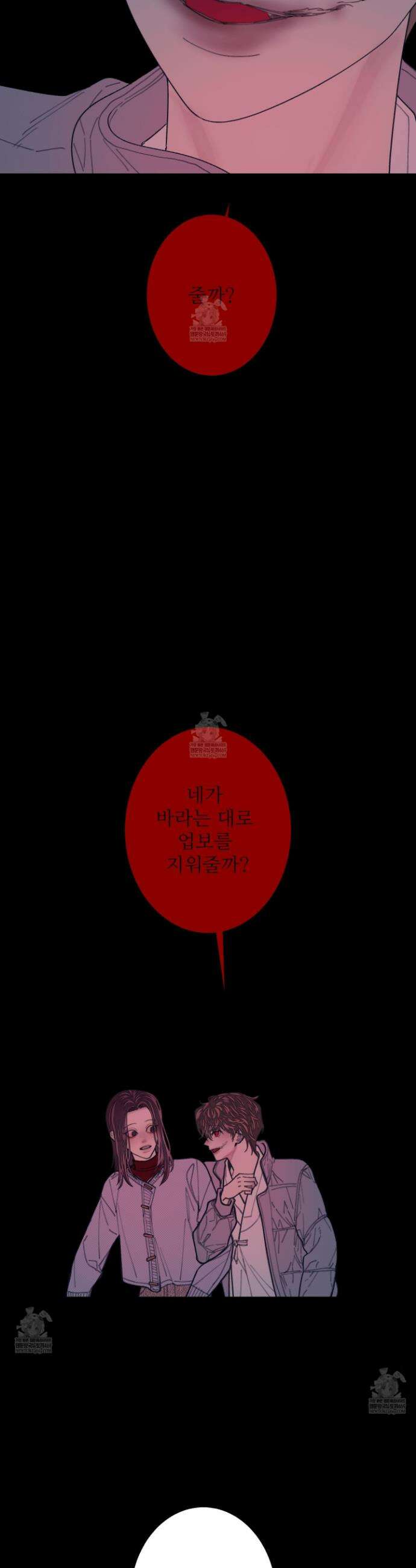 귀문관살 124ghk 15