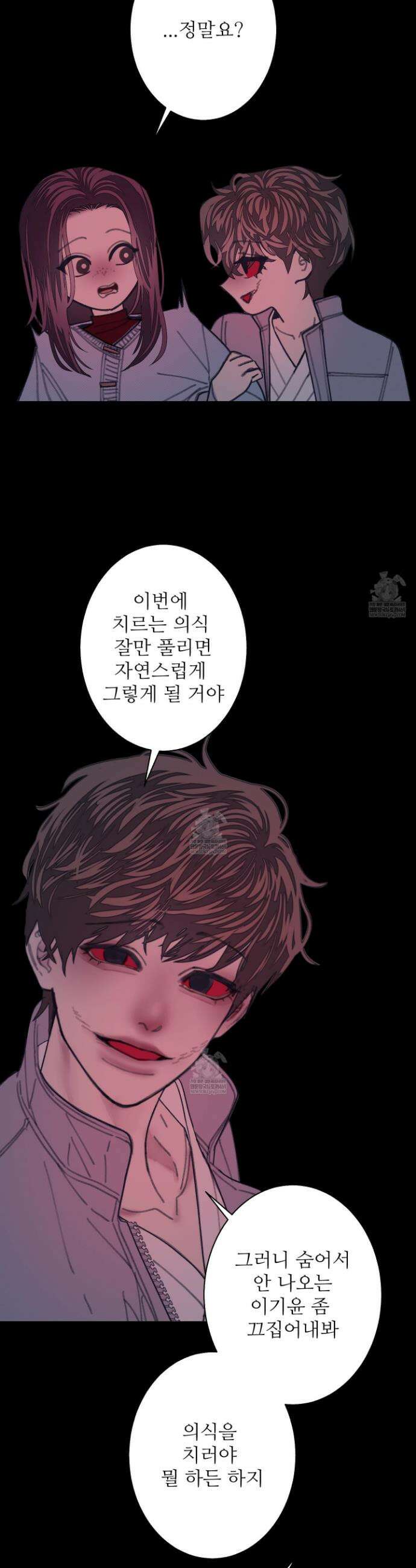 귀문관살 124ghk 16