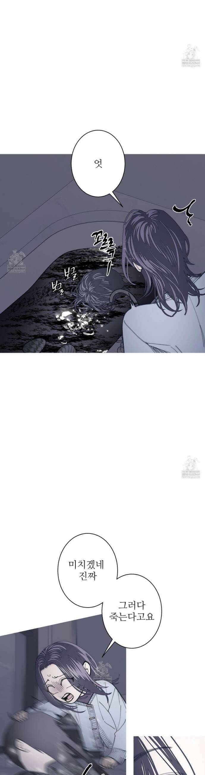 귀문관살 124ghk 19