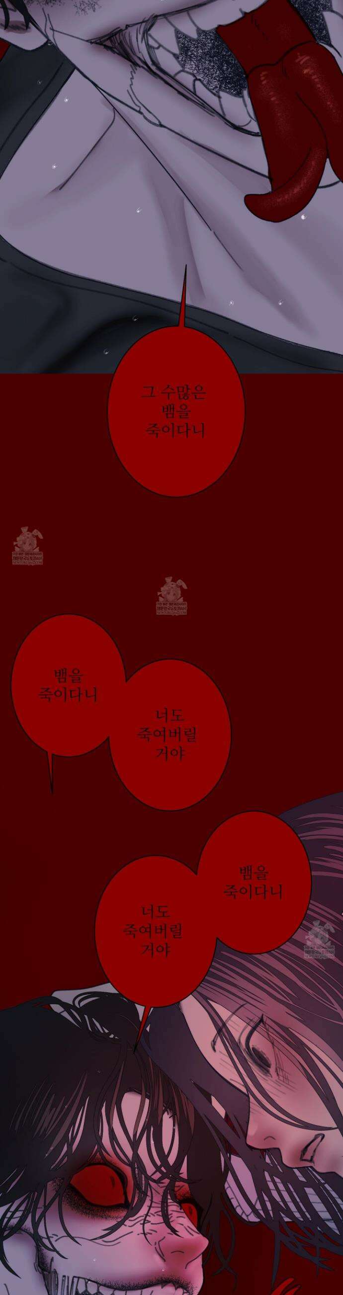 귀문관살 124ghk 21