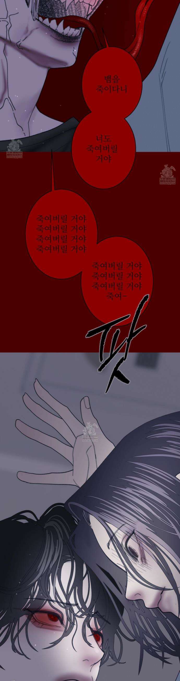 귀문관살 124ghk 22