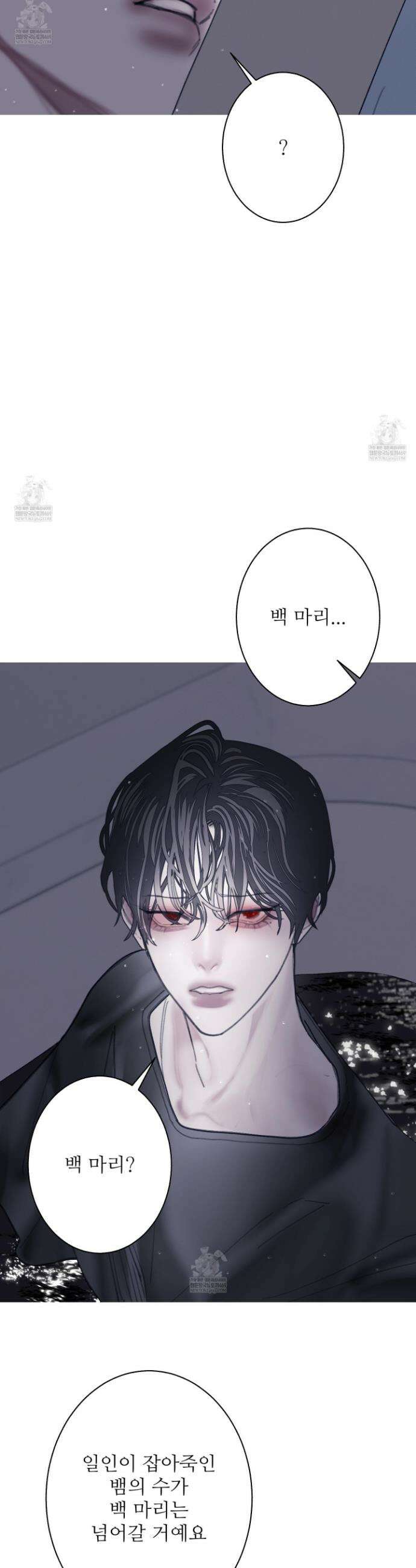 귀문관살 124ghk 23