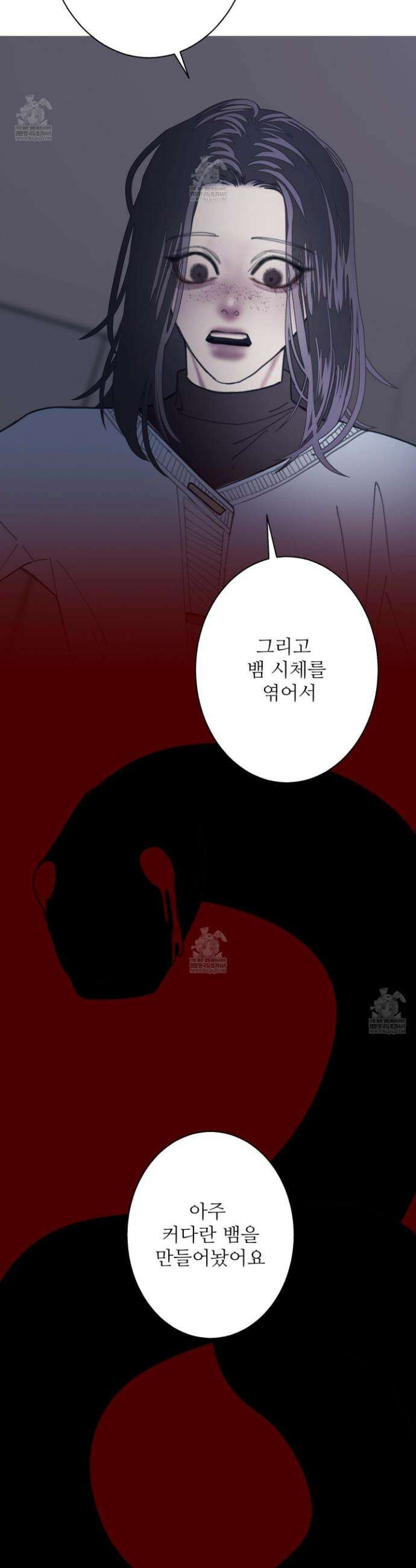 귀문관살 124ghk 24
