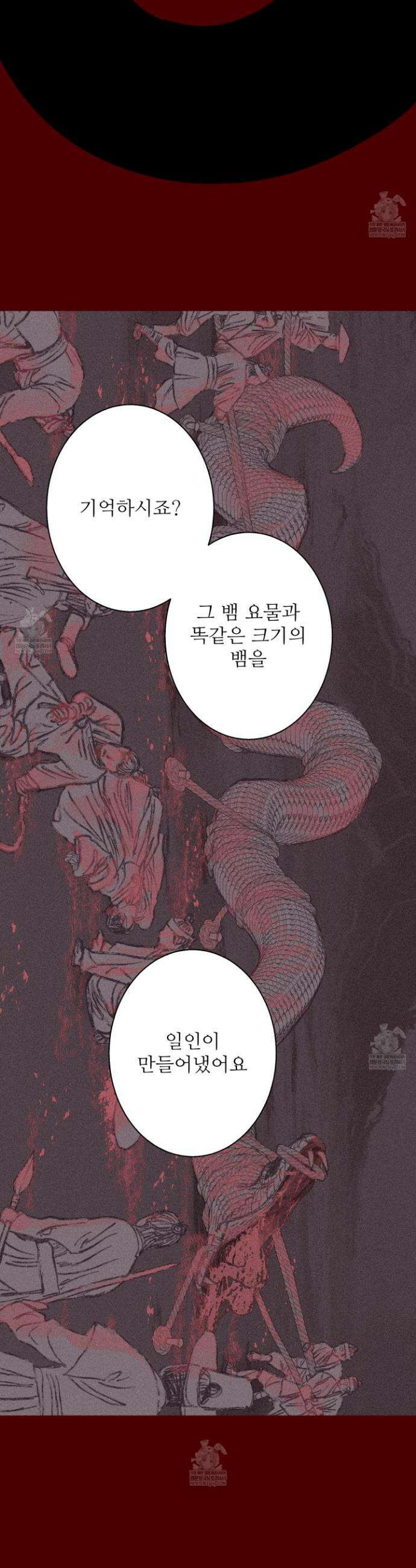 귀문관살 124ghk 25
