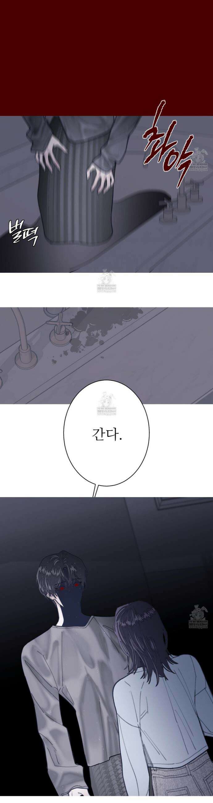 귀문관살 124ghk 26