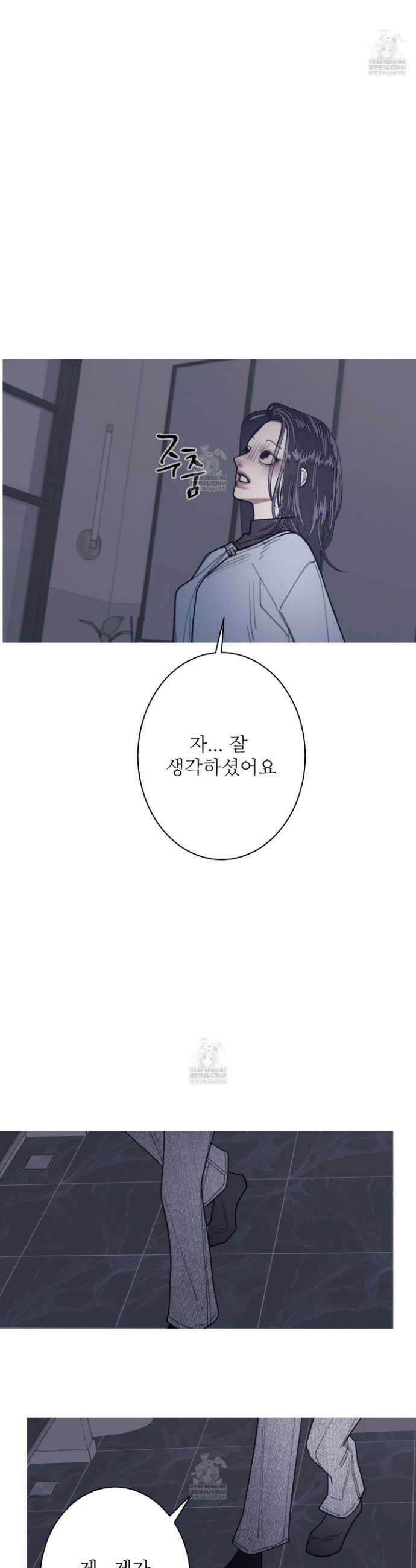귀문관살 124ghk 27