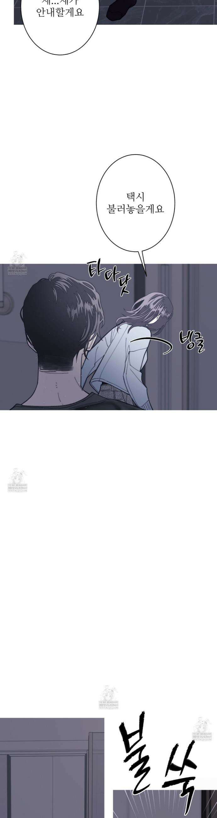 귀문관살 124ghk 28