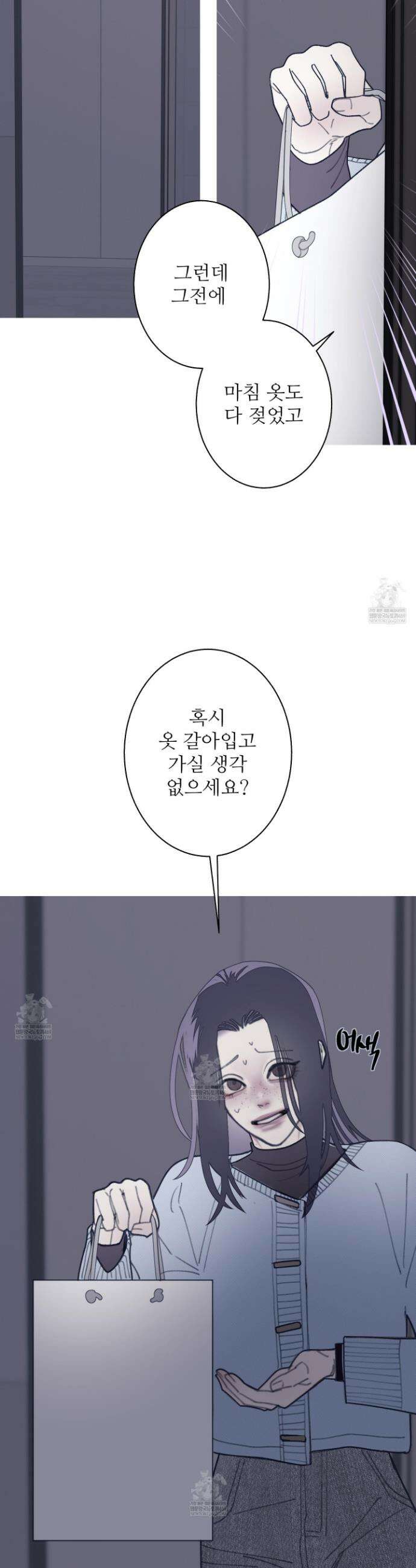 귀문관살 124ghk 29