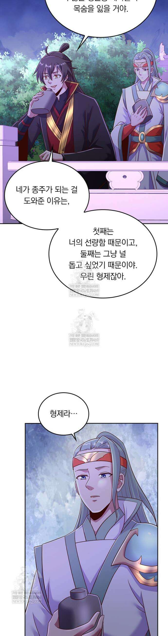 선무제존 589화 7