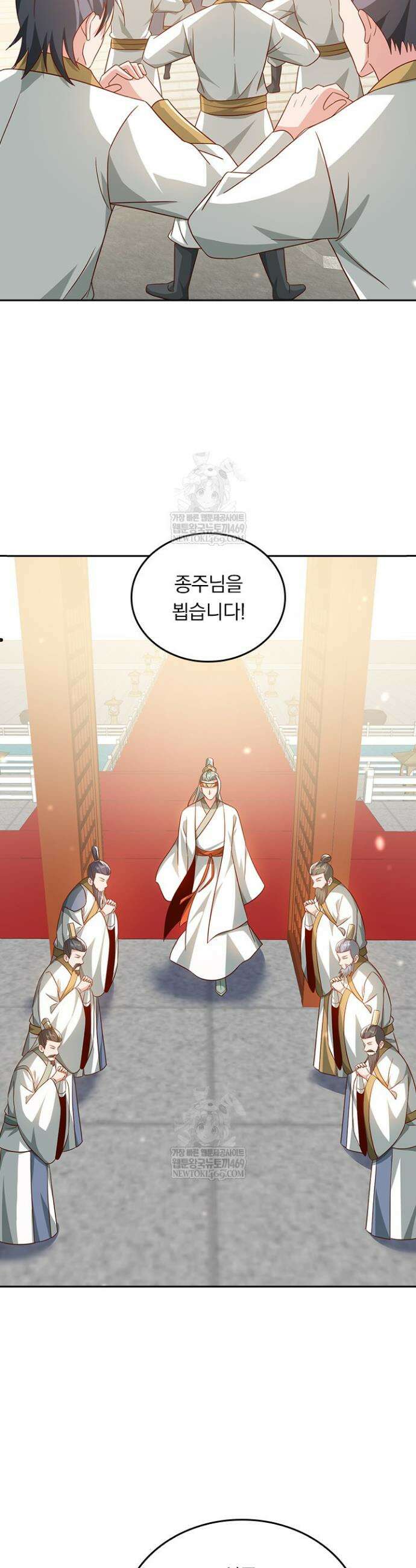 선무제존 589화 14