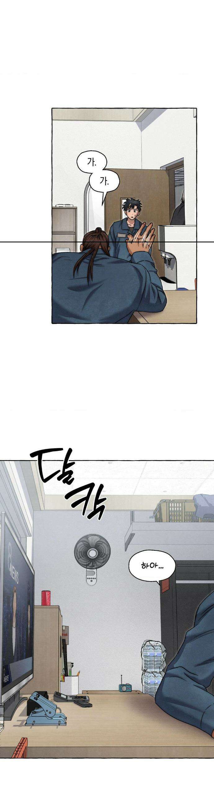 교도소의 개들 78화 9