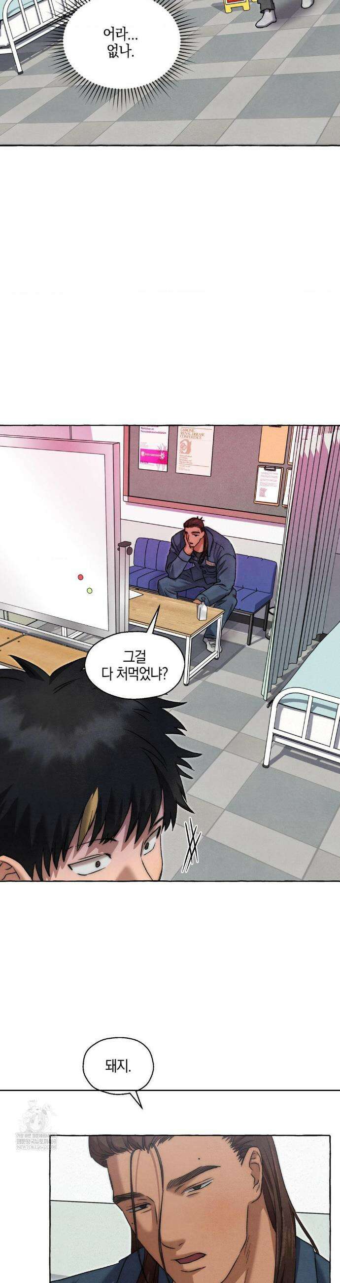 교도소의 개들 78화 24