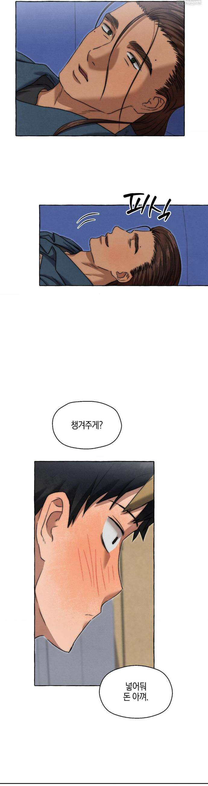 교도소의 개들 78화 28