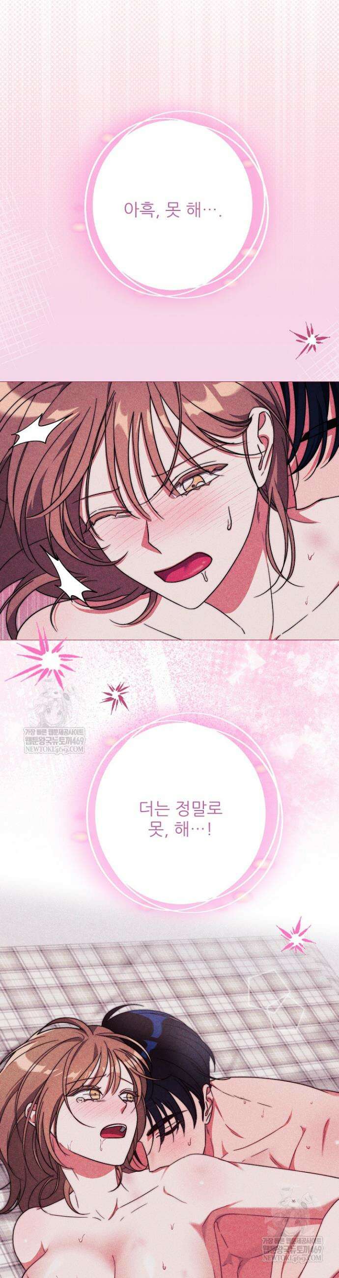 먹튀범 XX 일지 5화 2