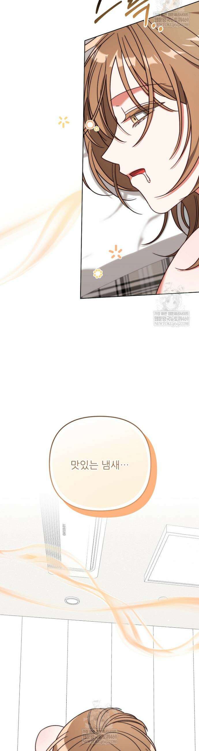 먹튀범 XX 일지 5화 9