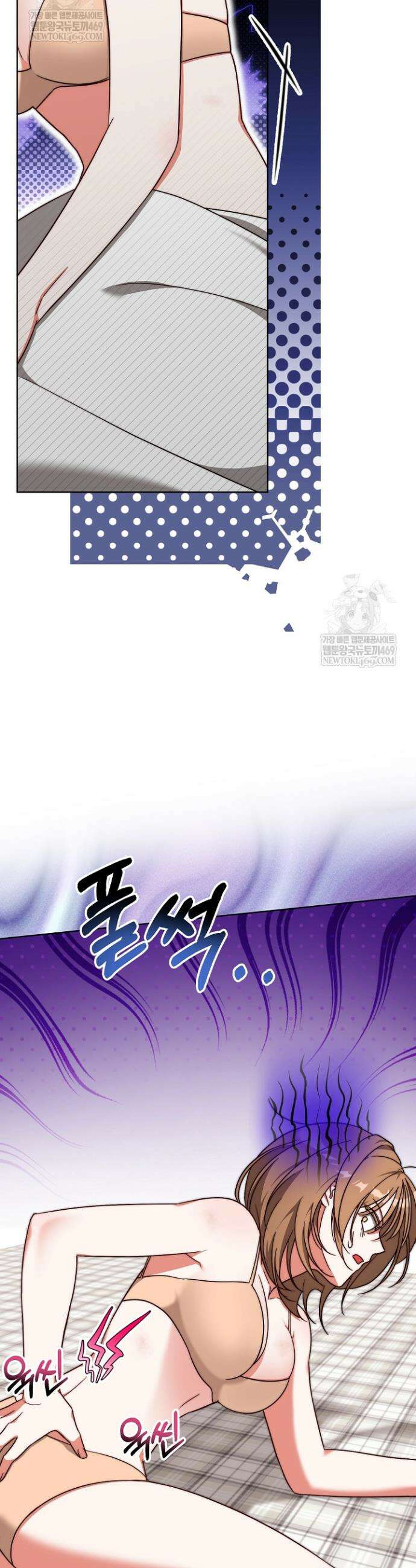먹튀범 XX 일지 5화 11