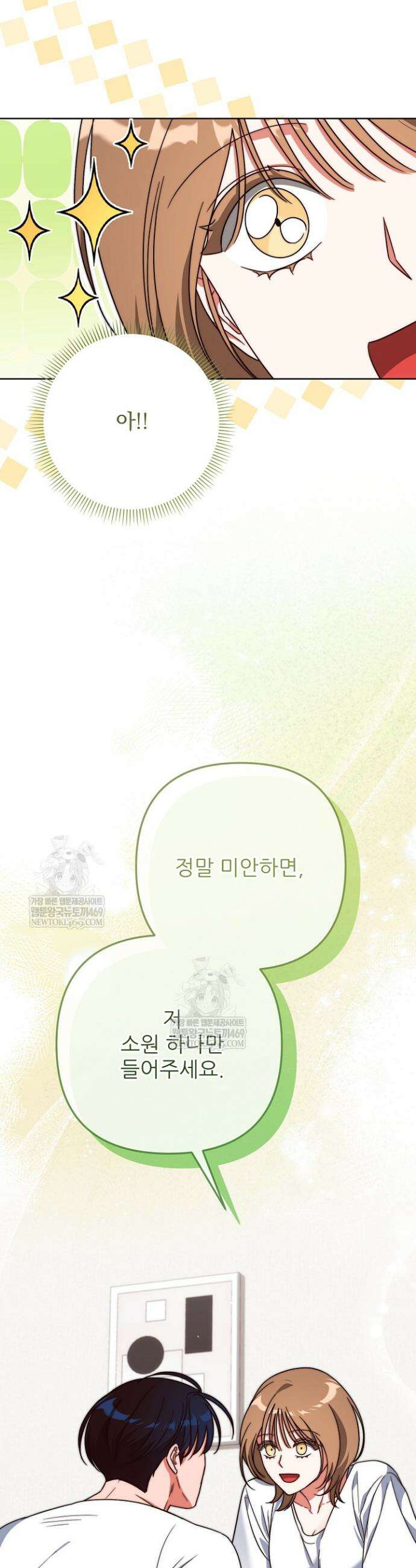 먹튀범 XX 일지 5화 43