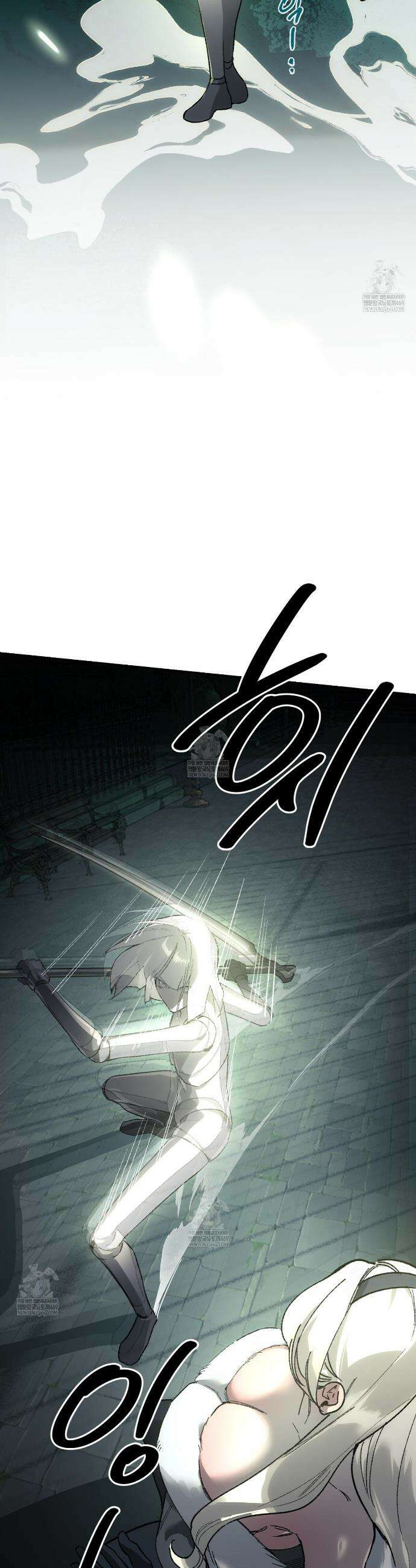 나를 파멸시킬 그대에게 23화 5