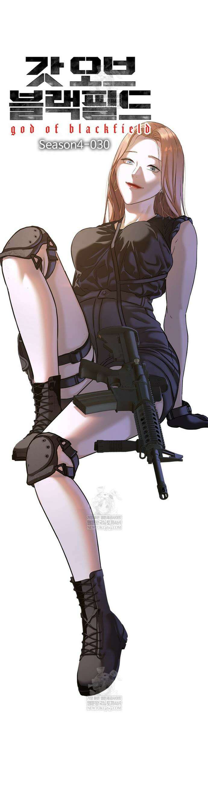 갓 오브 블랙필드 시즌4 30화 4