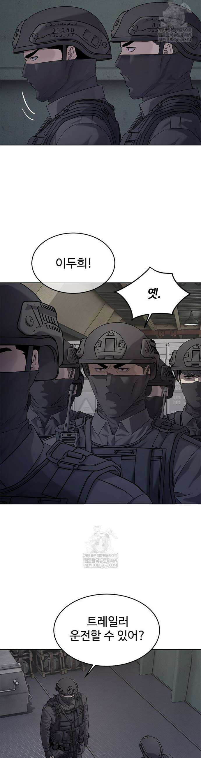 갓 오브 블랙필드 시즌4 30화 6