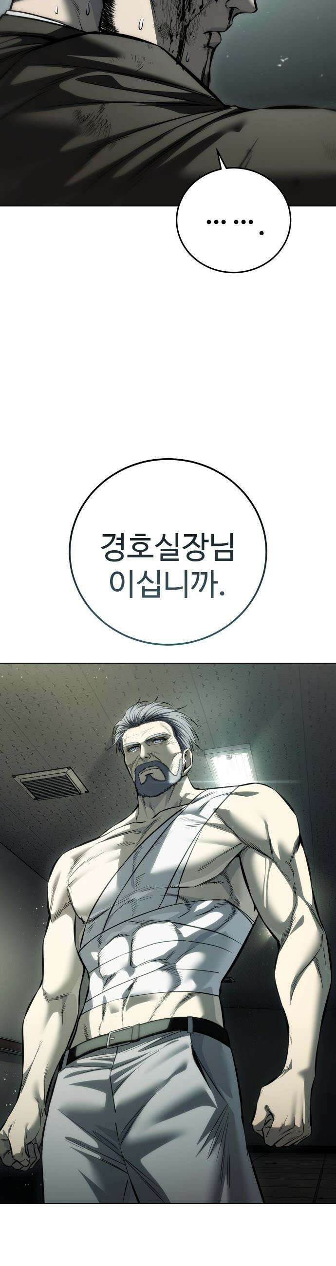 레드셔츠 - 45화 이반 카르디프 (1) 4