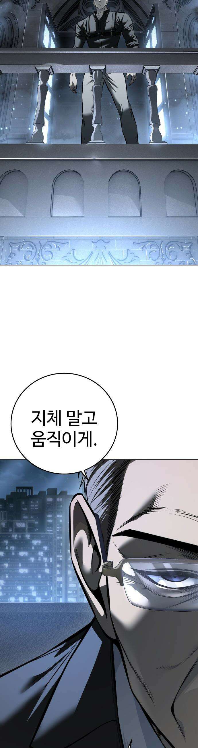 레드셔츠 - 45화 이반 카르디프 (1) 15