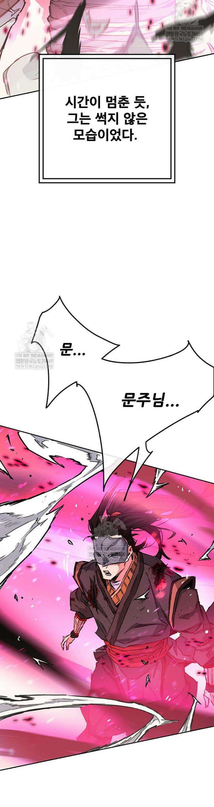 불패검선 외전 47화 5
