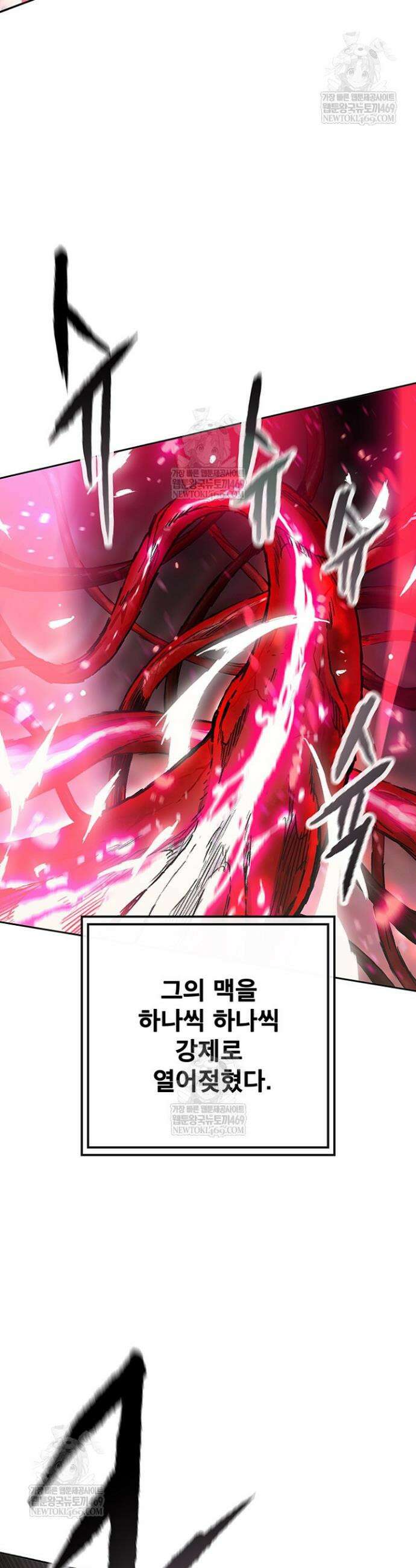 불패검선 외전 47화 7