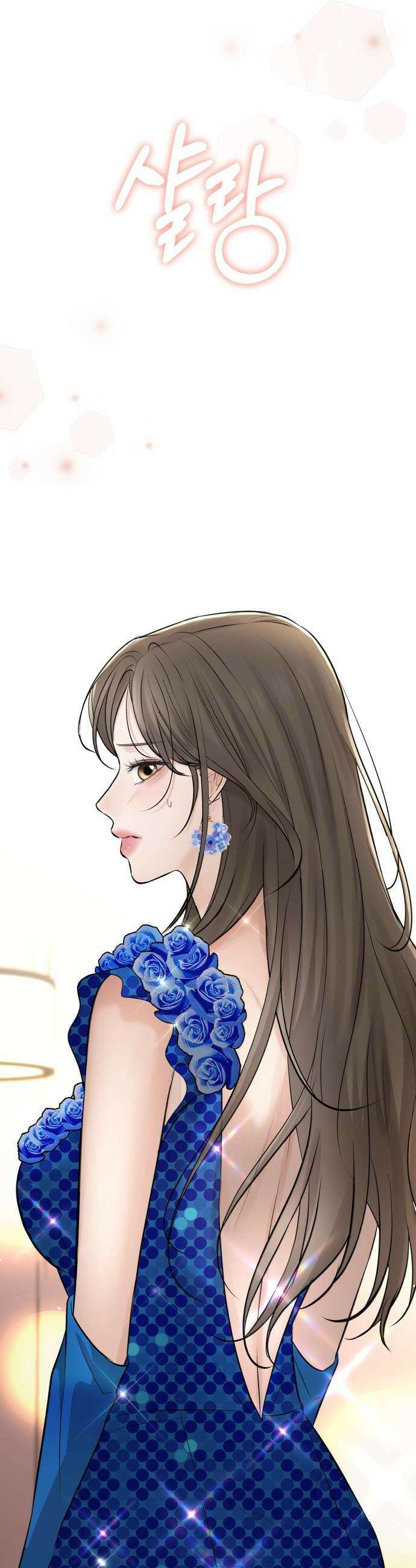 빌런의 순정 - 13화 36