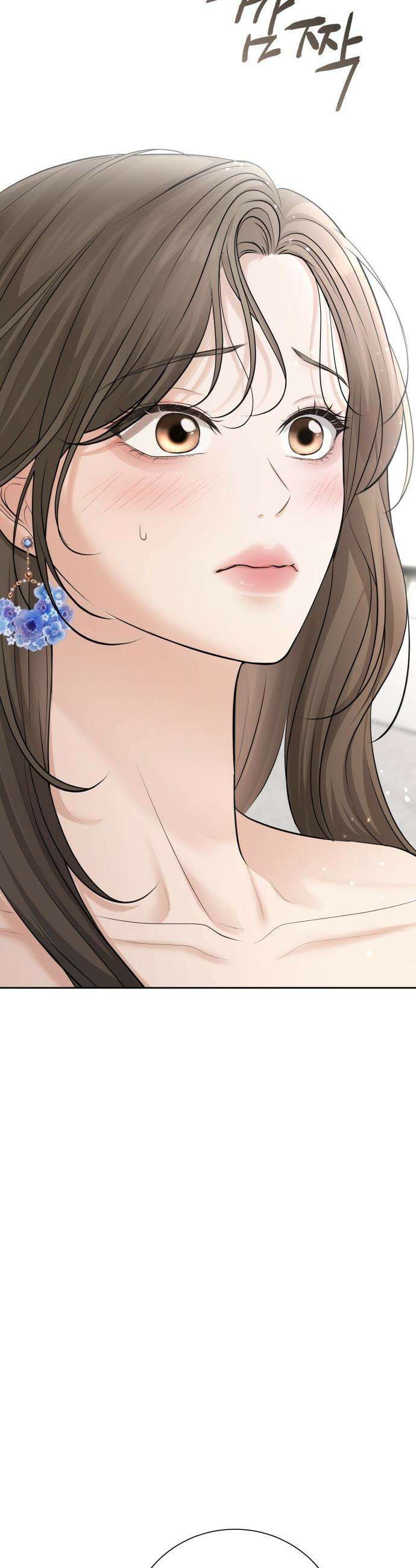 빌런의 순정 - 13화 44