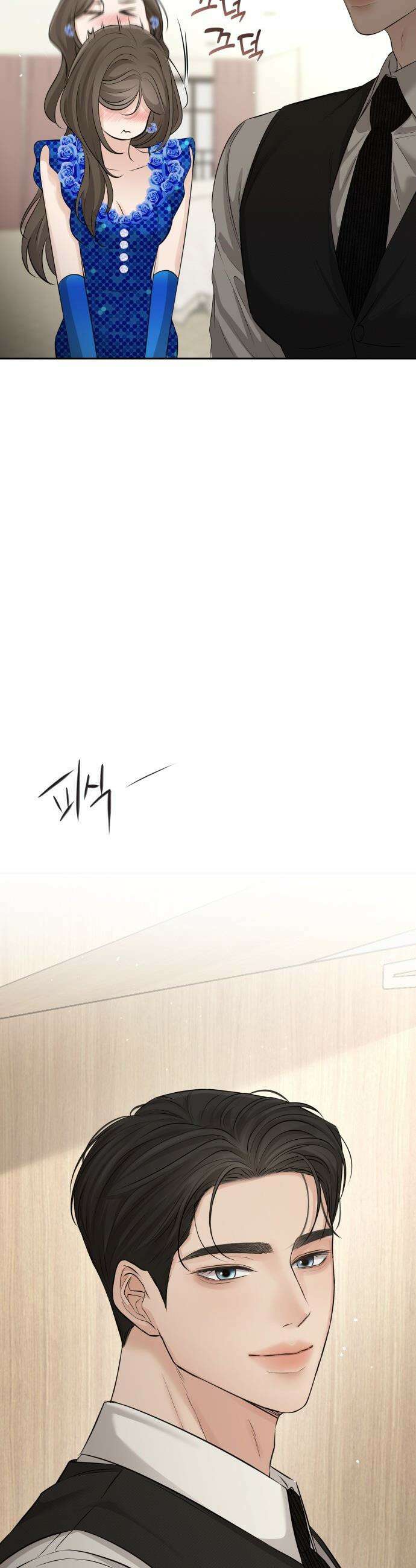 빌런의 순정 - 13화 49