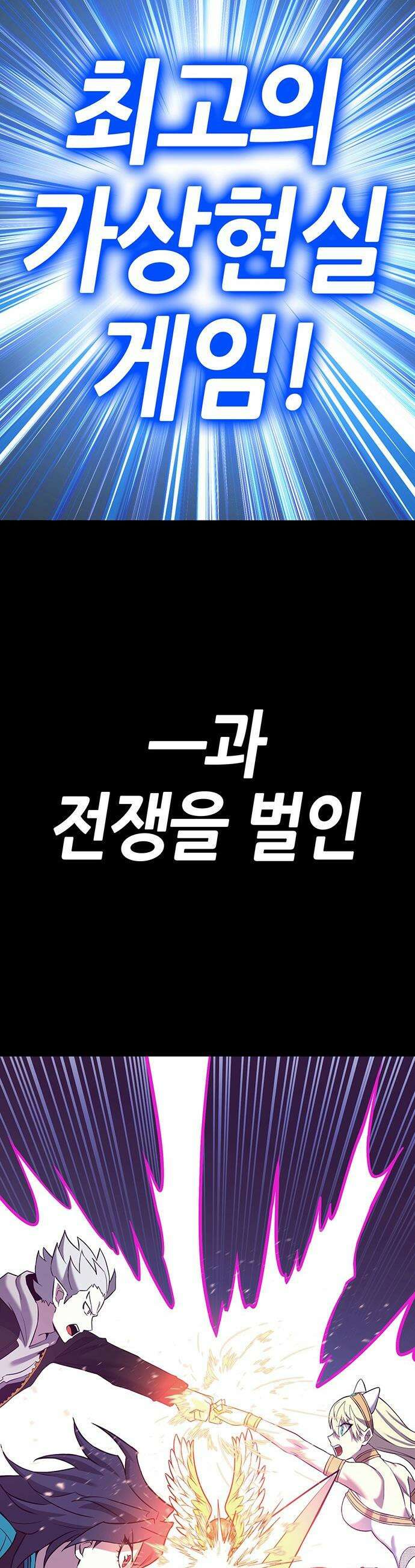 삽가능 - 마지막화 : 삽가능 2