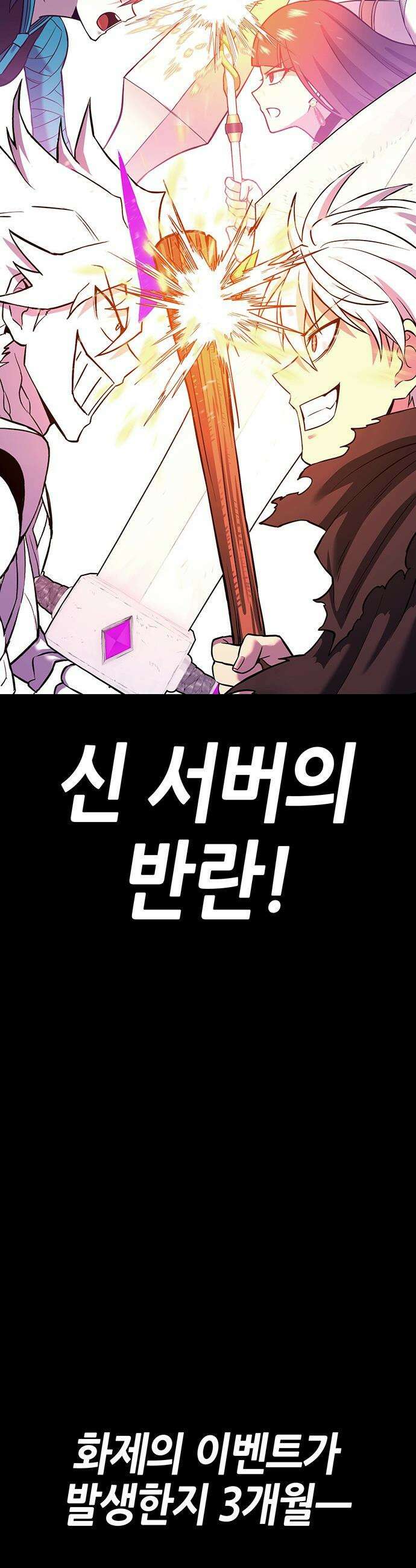 삽가능 - 마지막화 : 삽가능 3