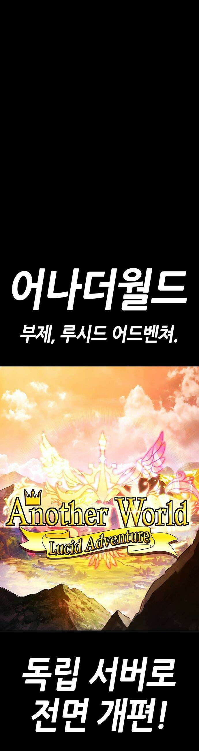 삽가능 - 마지막화 : 삽가능 4