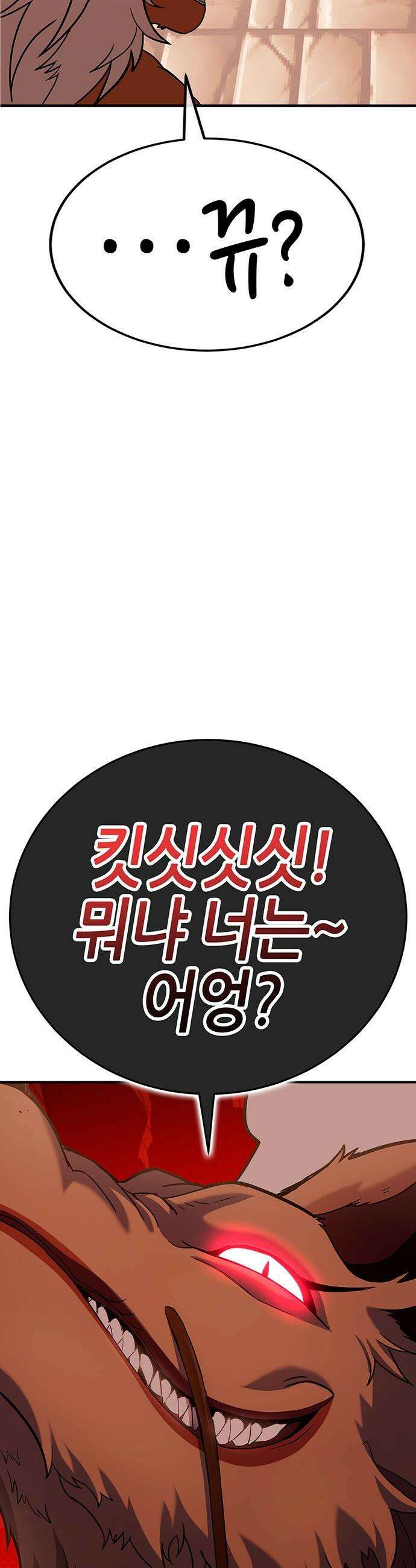 삽가능 - 마지막화 : 삽가능 22