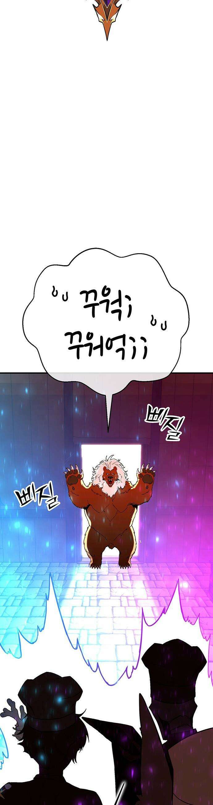 삽가능 - 마지막화 : 삽가능 26