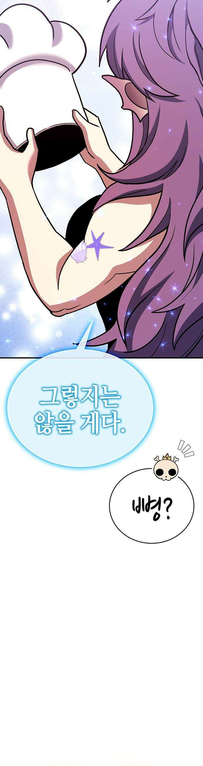 삽가능 - 마지막화 : 삽가능 47