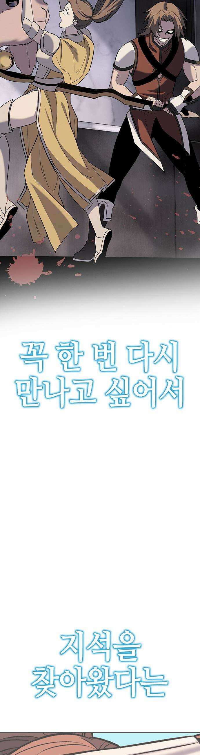 삽가능 - 마지막화 : 삽가능 50