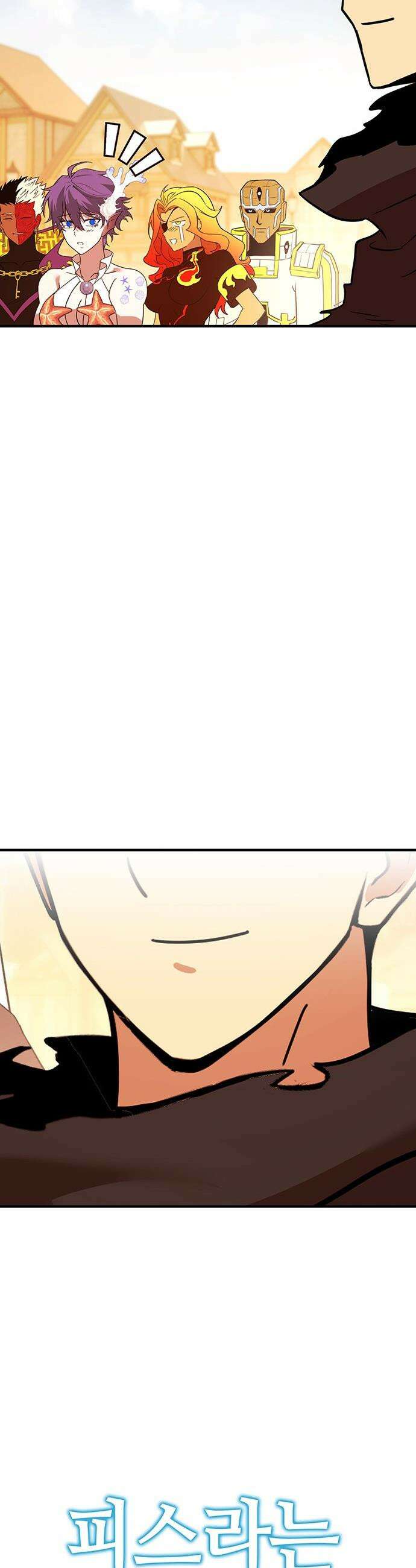 삽가능 - 마지막화 : 삽가능 59